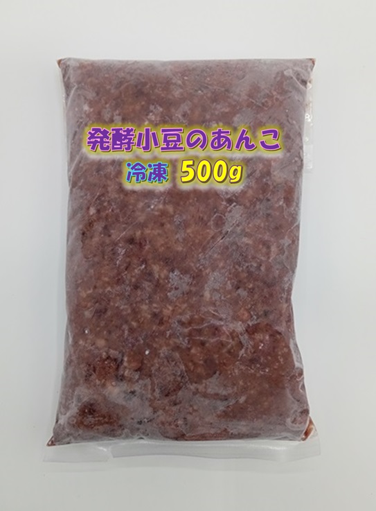 発酵小豆のあんこ（冷凍500ｇ）1個